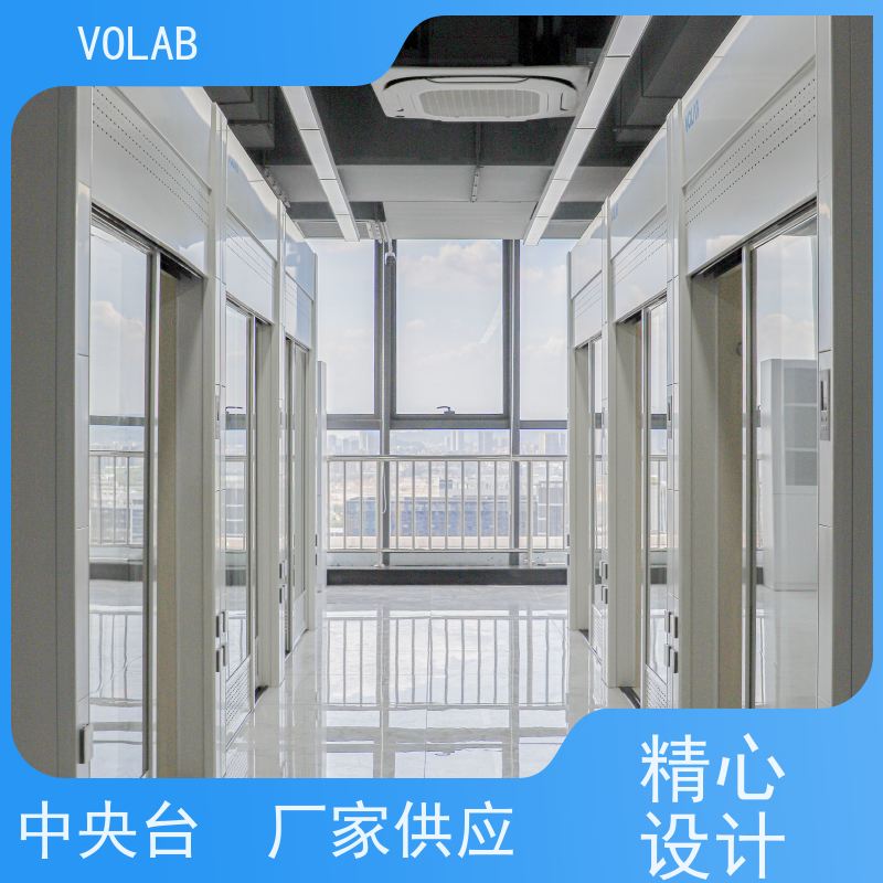 VOLAB 陶瓷板 仪器台 适应不同的实验需求和空间布局 支持定制