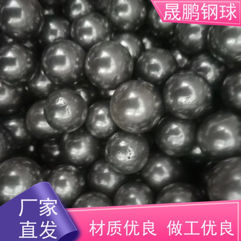 上海 高耐磨二手轴承钢球 二手轴承钢球价格 质量保障