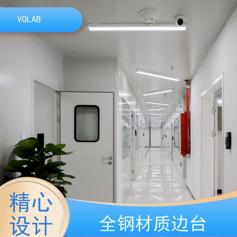 VOLAB 陶瓷板 边台 实验室专用 进口阿克苏粉末喷涂 耐化学腐蚀