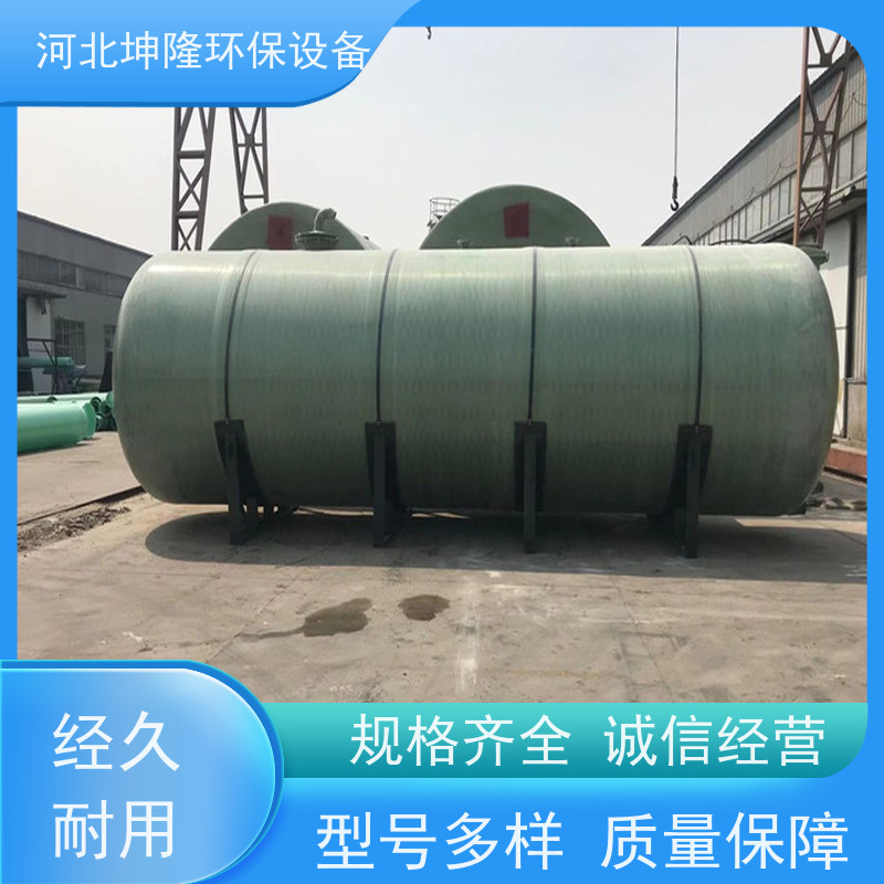 河北坤隆环保设备 鄂州市 玻璃钢储罐 定制 供应