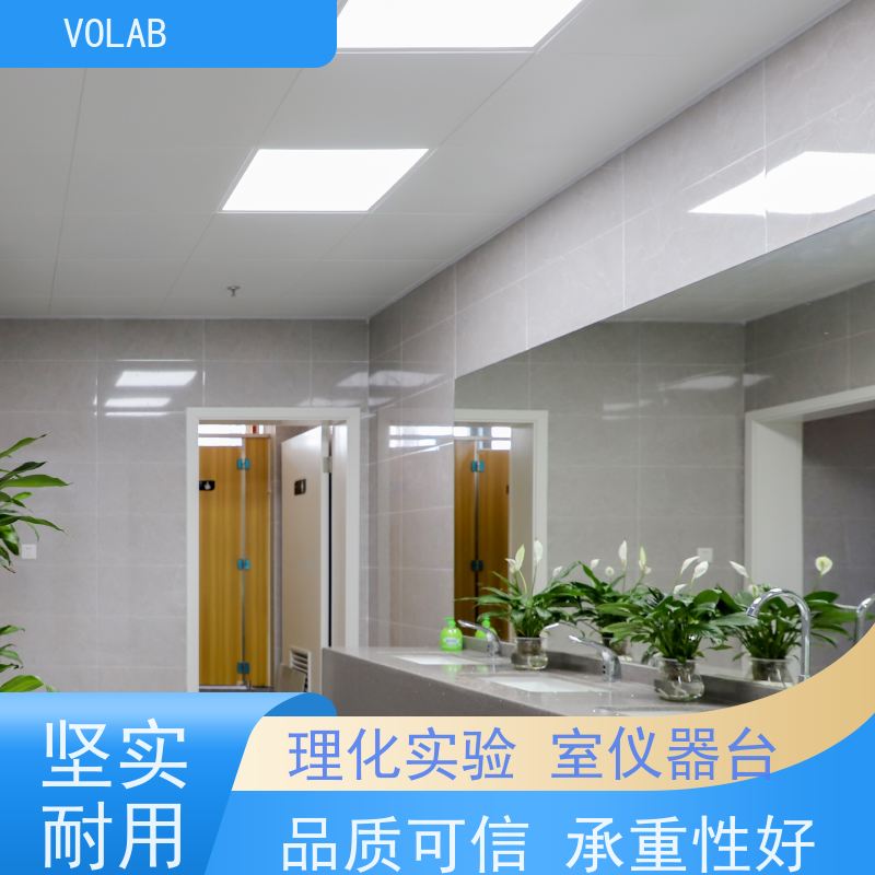 VOLAB 陶瓷板 中央台 高度操作台面设计符合人体工程学 承重性好