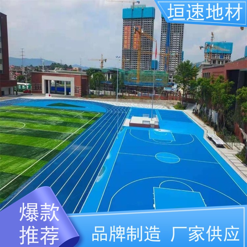 垣速体育 学校 门球场地翻新改建 沥青基础可防水 承载力强