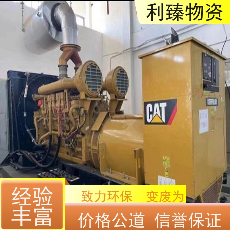 广 州 回收同步发电机 收购利用 工厂钢结构拆除