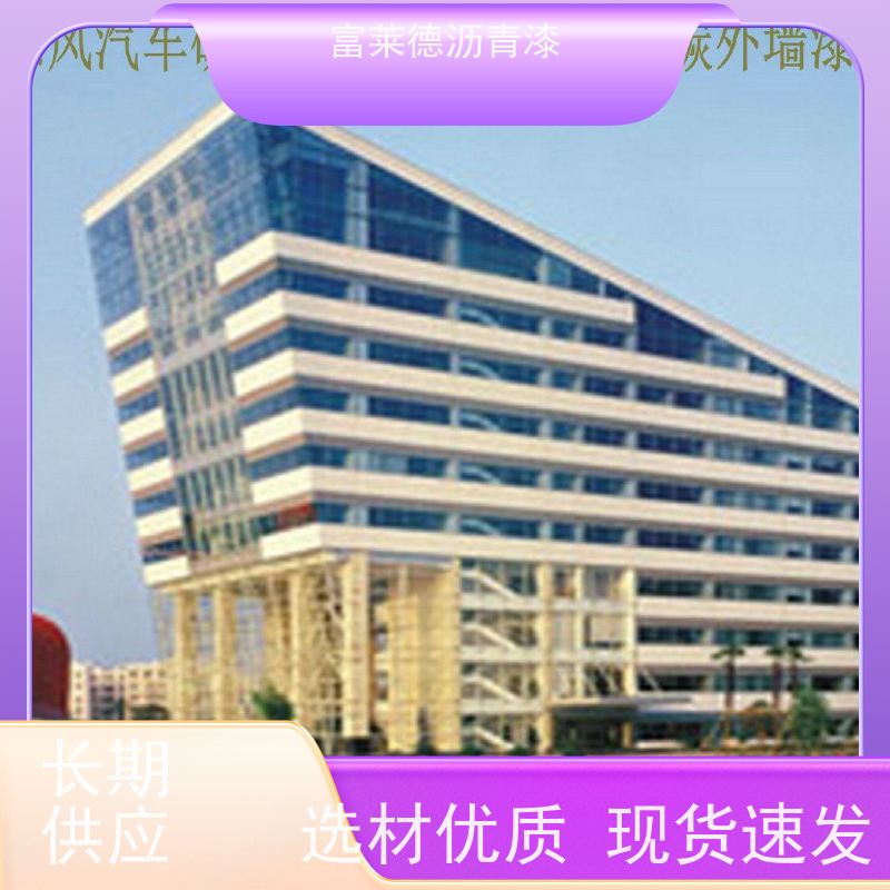 富莱德 氟碳金属漆油性工业漆金属管道储罐钢结构防腐防锈OEM代加工定制