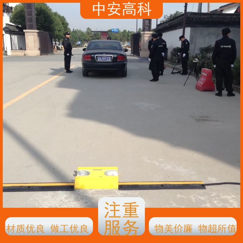 中安高科 智能化识别与报警 数据安全与追溯性 移动车底扫描仪 机场