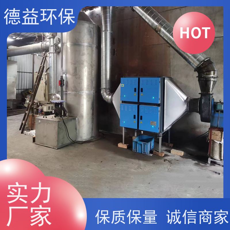 德益环保 热处理油烟净化设备 应用广泛 防火防尘 使用寿命长
