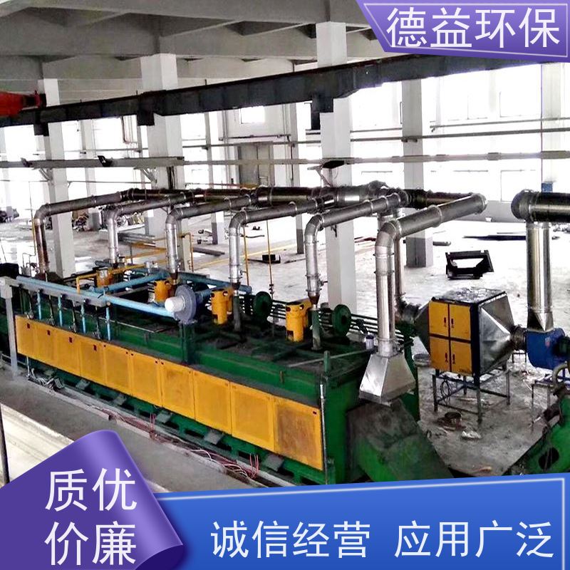 德益环保 淬火炉油烟净化器 应用广泛 防火防尘 性价比高 诚信经营