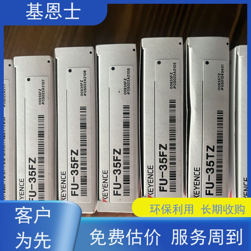 回收基恩士工业相机境头 新旧产品全国收  快速 流程简单便捷