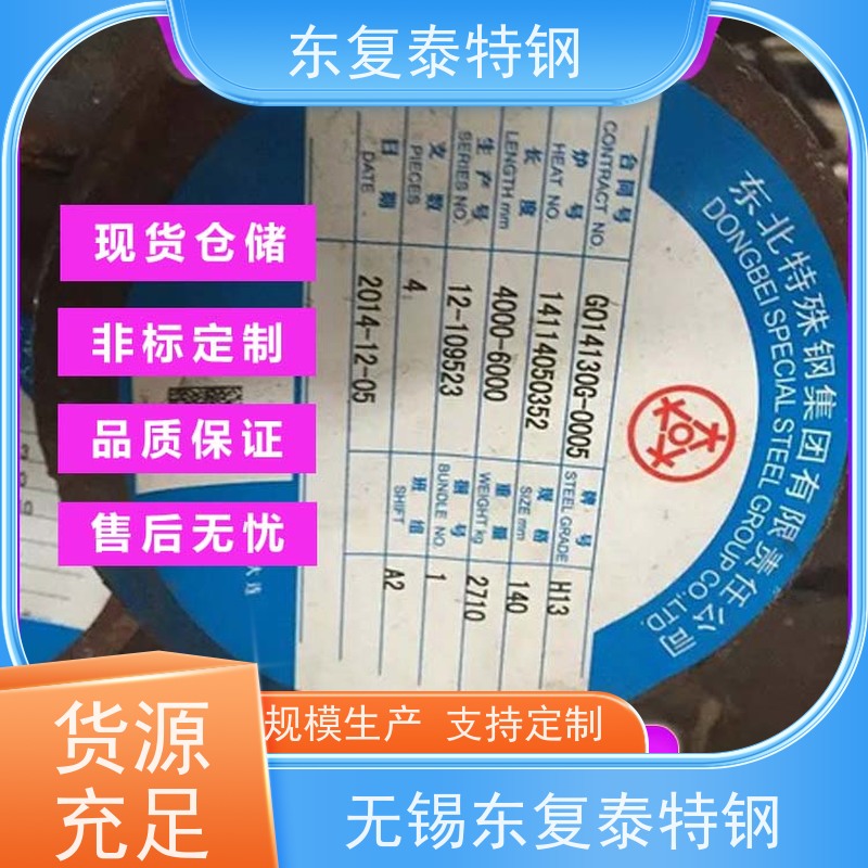 兴澄 Q345B圆钢 精密加工 韧性强 使用安全 性价比高