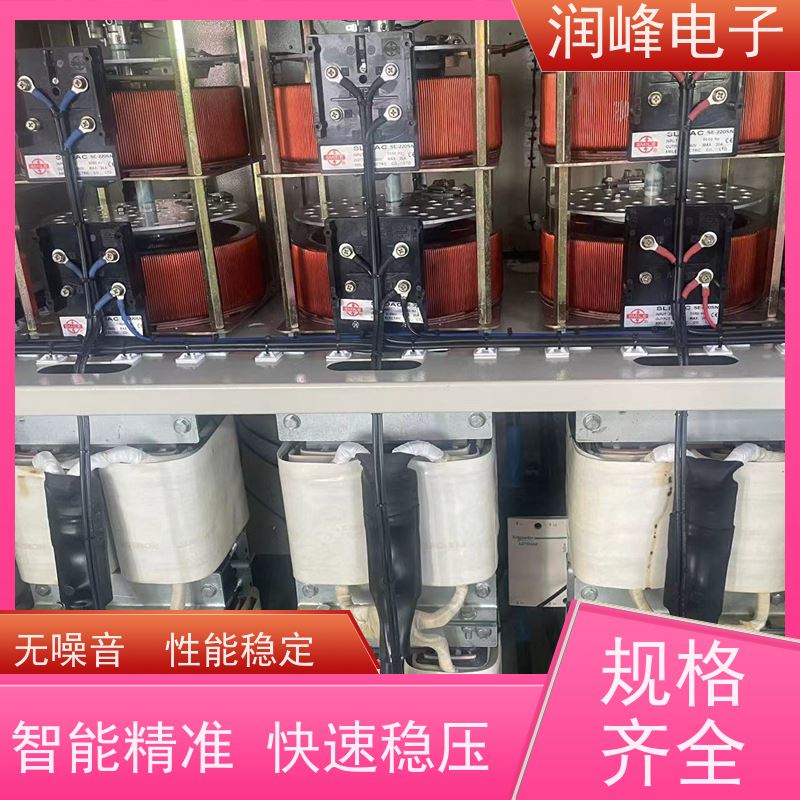 150KVA/200/300KW 无触点稳压器 隧道医疗电源 稳变一体 隔离干扰