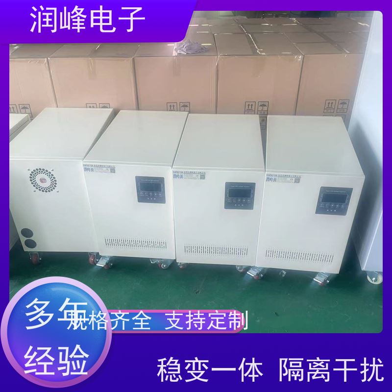 10KVA/15/20/30/45KW 交流稳压器 机械设备配套使用 无噪音 性能稳定