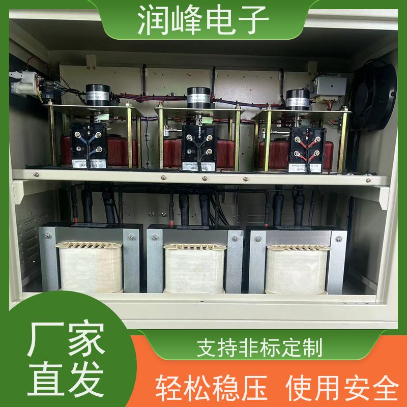 75KVA 三相精密稳压器 15KVA稳变一体 低电压380V