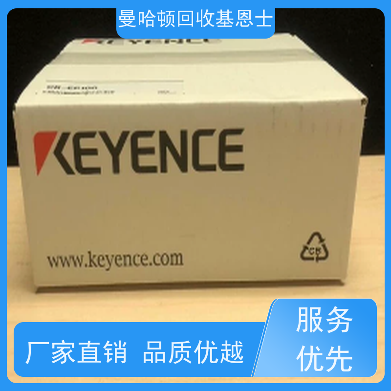 长期 回收新旧 工业相机（basler,keyence) 不论数量源头终端