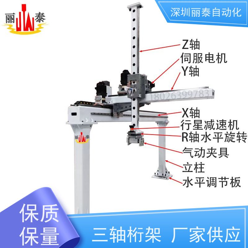 丽泰自动化 悬臂桁架机械手 整体强度高 不易振动摇晃 伺服电动驱动
