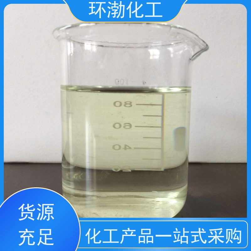 环渤化工 固体次氯酸钠 杀菌剂污水处理 使用安全 性价比高