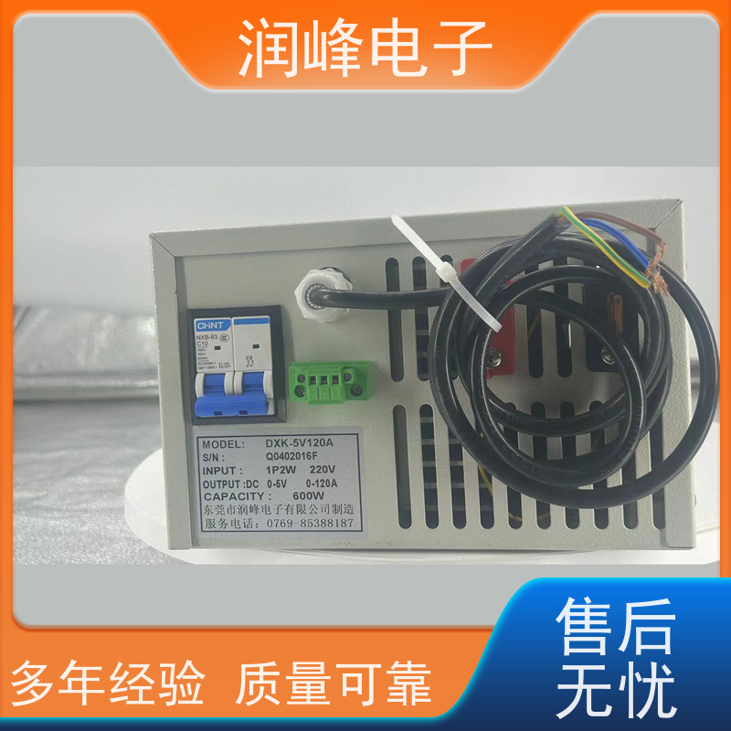 220v变12v 高频直流电源 工业直流电源 双通道可编程