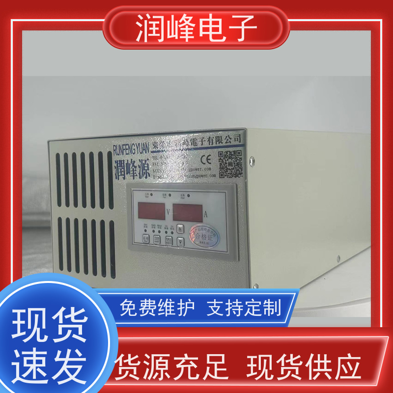 多通道 程控直流电源 镀铬设备 600W-1000KW功率可选