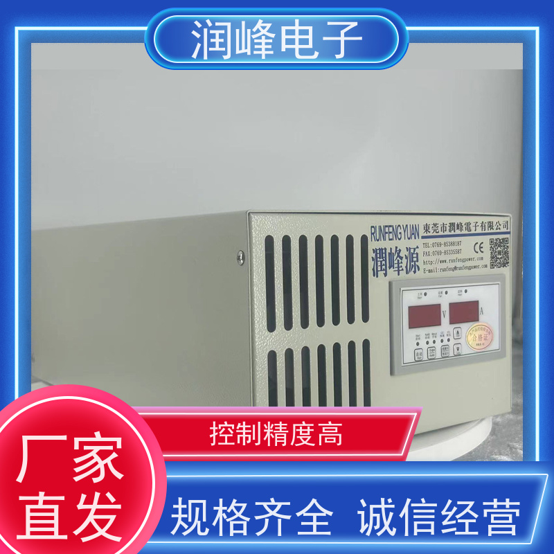 PLC供电 模块化直流电源 电镀电源 600W-1000KW功率可选