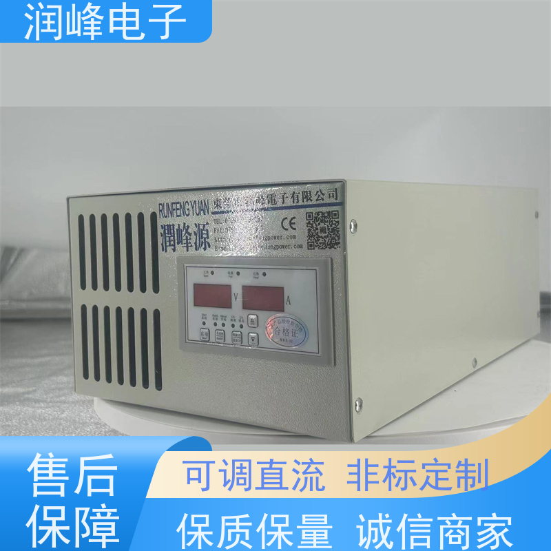 220v转12v 可编程直流电源 数控直流电源 使用范围广