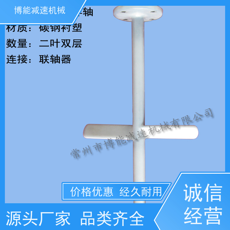 超强动力 洗衣液洗洁精调速搅拌罐 化工液体分散搅拌机 下单送配件