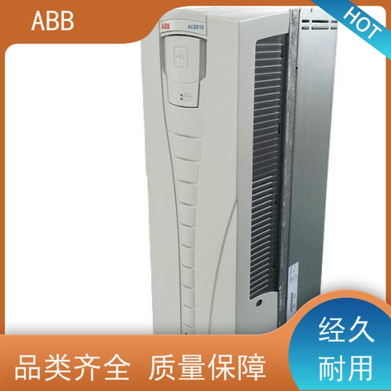 ABB 工厂 ACS880系列变频器 功率5.5KW 三相AC380-480V IP21