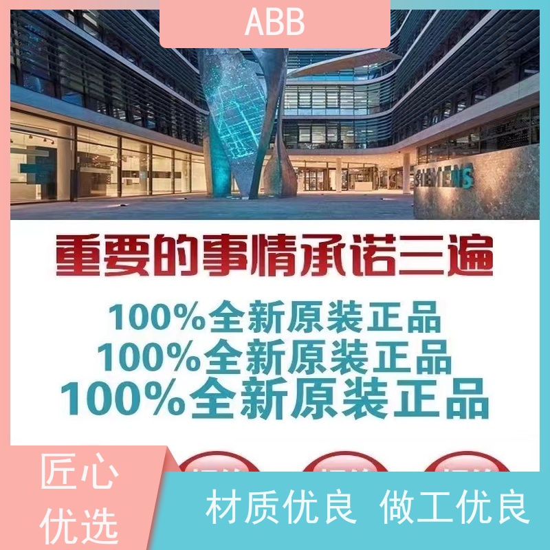 ABB 设备 ACS580系列变频器 功率1.1KW 三相AC380-480V IP21