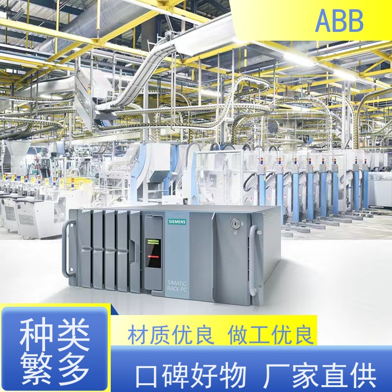 ABB 船舶 ACS310系列变频器 功率5.5KW 三相AC380-480V IP21