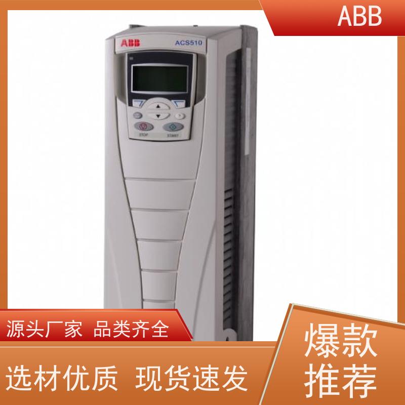 ABB 油田 ACS355系列变频器 功率0.75KW 三相AC380-480V IP21