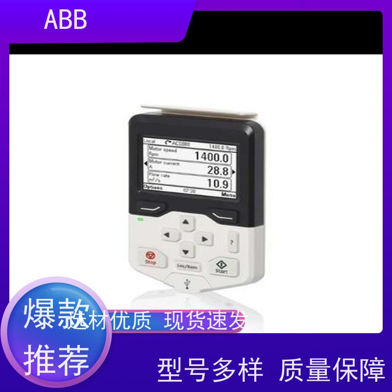 ABB 供水 ACS310系列变频器 功率5.5KW 三相AC380-480V IP21