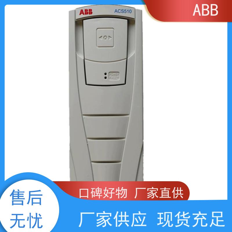 ABB 油田 ACS580系列变频器 功率5.5KW 三相AC380-480V IP21