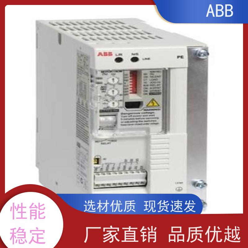 ABB 机械 ACS550系列变频器 功率7.5KW 三相AC380-480V IP21