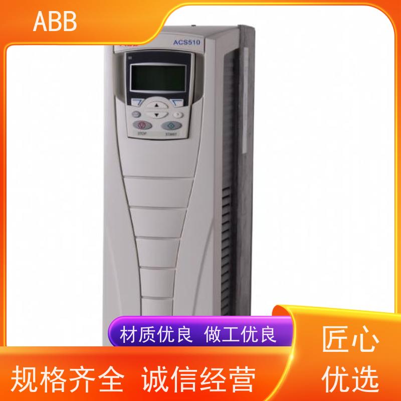 ABB 设备 ACS550系列变频器 功率0.55KW 三相AC380-480V IP21