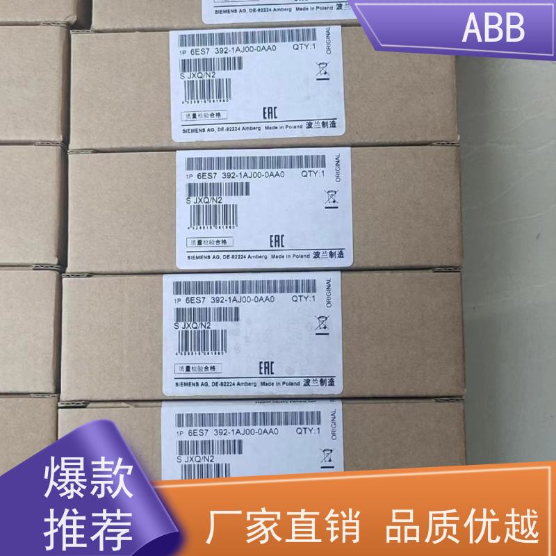 ABB 船舶 ACS510系列变频器 功率1.1KW 三相AC380-480V IP21