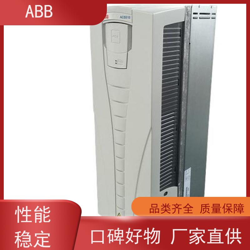 ABB 机械 ACS580系列变频器 功率2.2KW 三相AC380-480V IP21