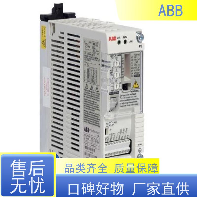 ABB 风机 ACS550系列变频器 功率18.5KW 三相AC380-480V IP21