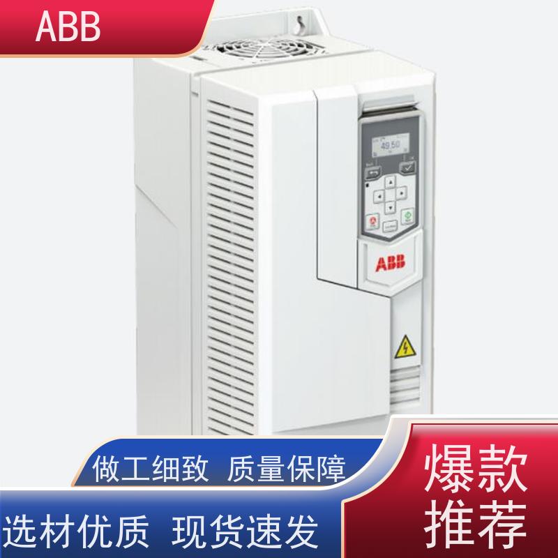 ABB 消防 ACS550系列变频器 功率2.2KW 三相AC380-480V IP21