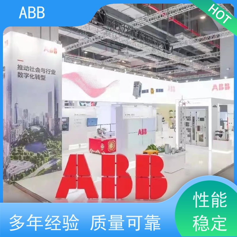 ABB 油田 ACS580系列变频器 功率0.75KW 三相AC380-480V IP21