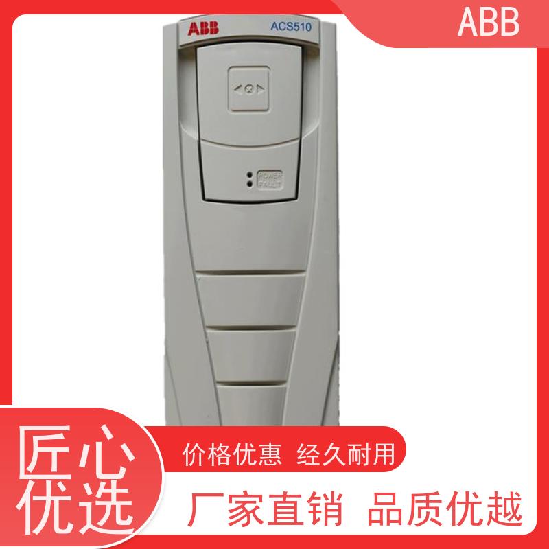 ABB 消防 ACS510系列变频器 功率0.55KW 三相AC380-480V IP21