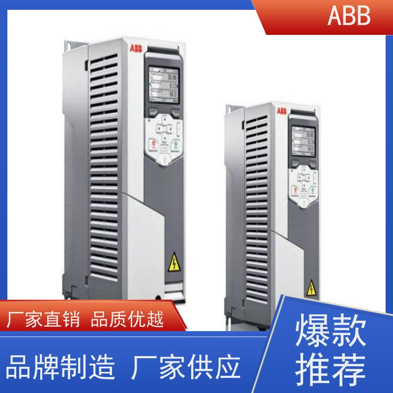 ABB 油田 ACS510系列变频器 功率2.2KW 三相AC380-480V IP21