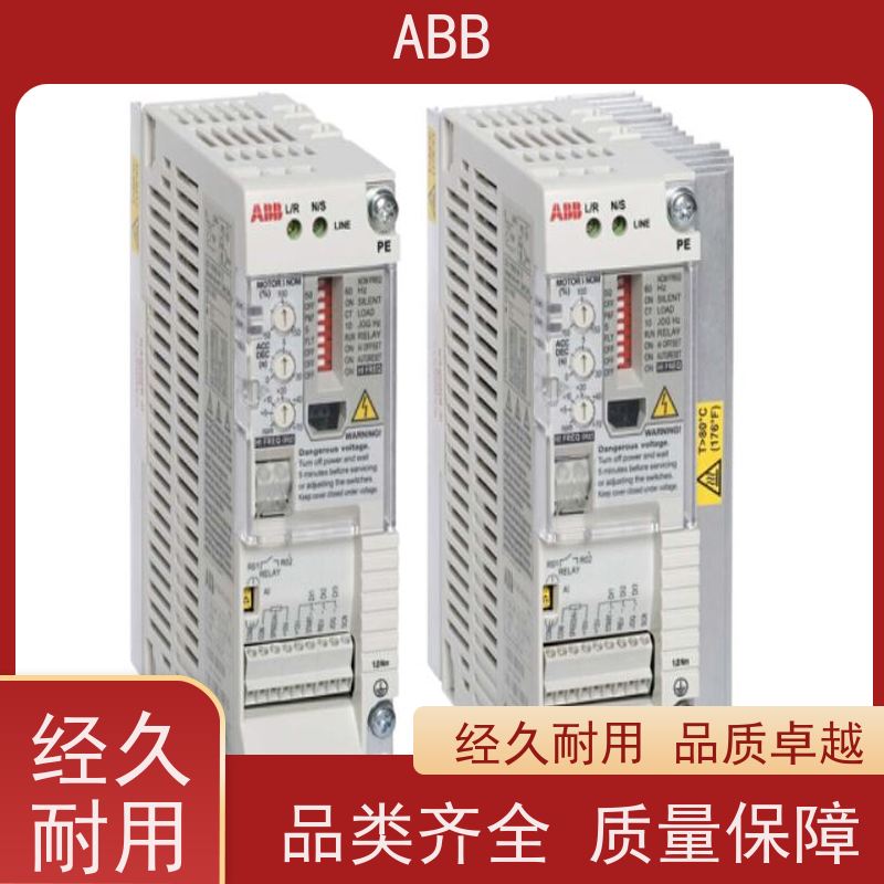 ABB 工厂 ACS310系列变频器 功率2.2KW 三相AC380-480V IP21