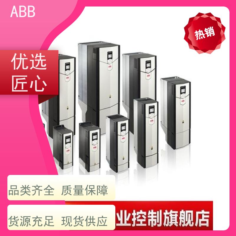 ABB 社区 ACS310系列变频器 功率0.55KW 三相AC380-480V IP21