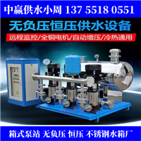 铜川变频恒压给水设备 远程数据采集与控制技术