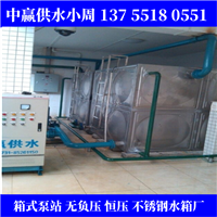 潮州市云监控一拖4箱泵一体化供水设备7.5kw/11kw