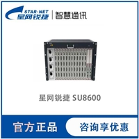 星网锐捷 SU8600 分体式统一通信网关 语音交换设备