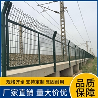 青岛铁路防护网 隔离网 8001加高8002 防护栅栏 护栏网围栏网