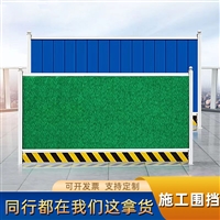 彩钢围挡 工地建筑pvc 施工围挡工程 临时围栏加厚小草铁皮围挡