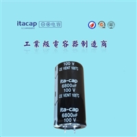 100V6800UF 封装35*50 音频功放 滤波电容 源头工厂 牛角电解电容