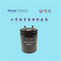 400V4700UF  76*115 电阻焊机电容  源头工厂 高压滤波电容器