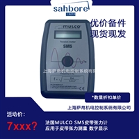 法国MULCO SM5皮带张力计