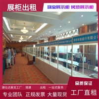 东莞展示柜租赁 展示柜出租 展示柜批发